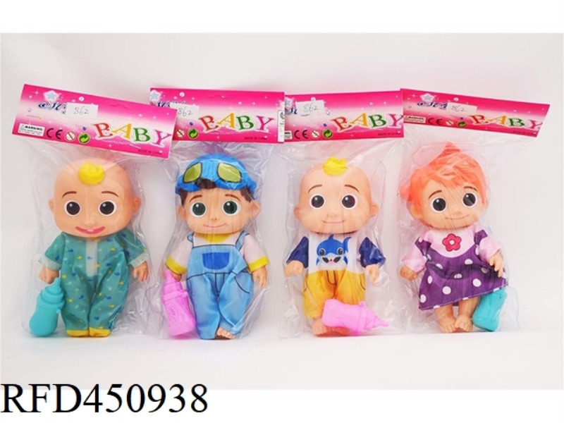 10 INCH VINYL BODY SUPER BABY WITH MUSIC IC WITH MILK BOTTLE