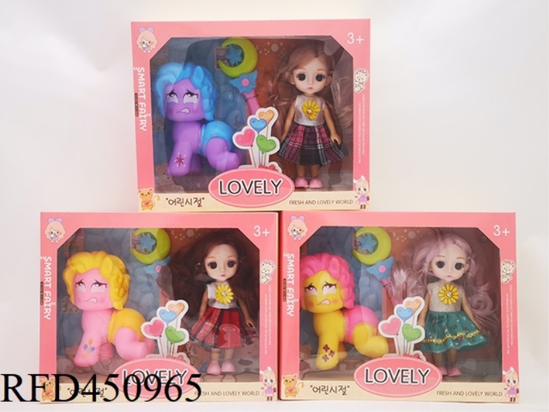 6 INCH SOLID YE LUOLI DOLL WITH PONY AND ACCESSORIES
