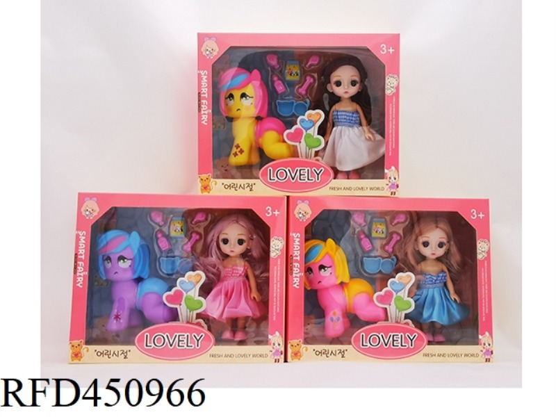 6 INCH SOLID YE LUOLI DOLL WITH PONY AND ACCESSORIES
