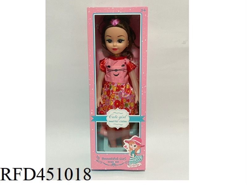 18 INCH EMPTY BODY FAT BOY MUSIC DOLL