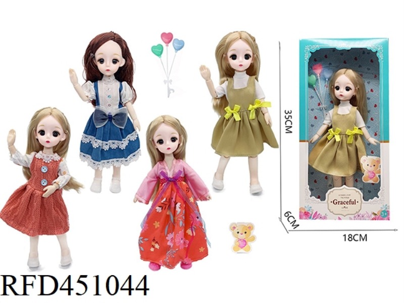 12 INCH SOLID BODY 3D EYE MOVABLE JOINT FASHION DOLL WITH BALLOONS