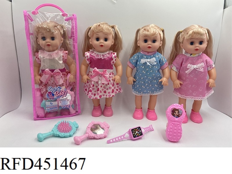 14 INCH EMPTY DOLL WITH FOUR TONE IC ACCESSORIES