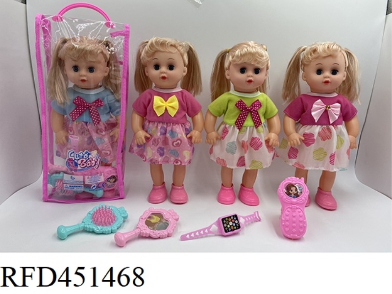 14 INCH EMPTY DOLL WITH FOUR TONE IC ACCESSORIES