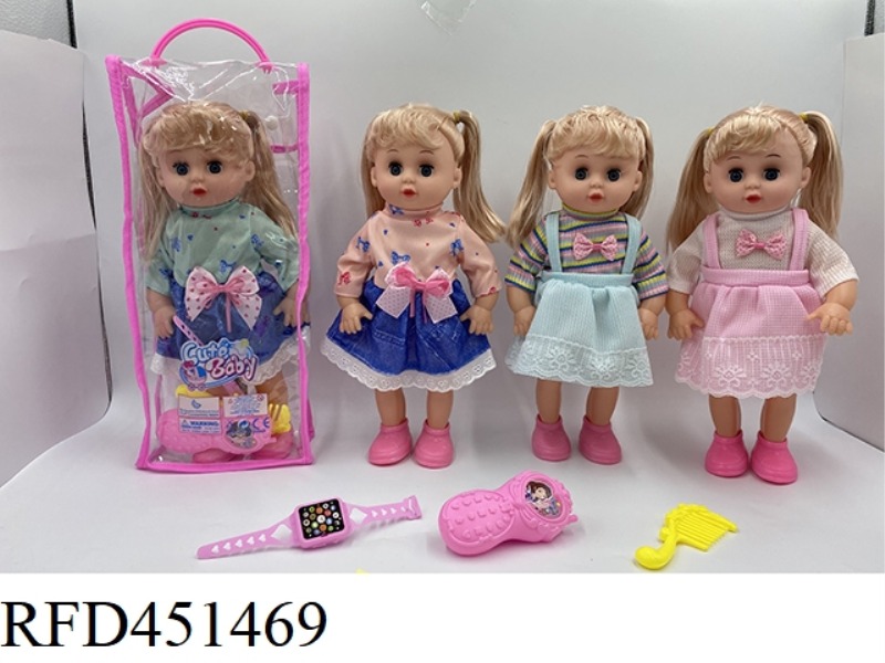 14 INCH EMPTY DOLL WITH FOUR TONE IC ACCESSORIES