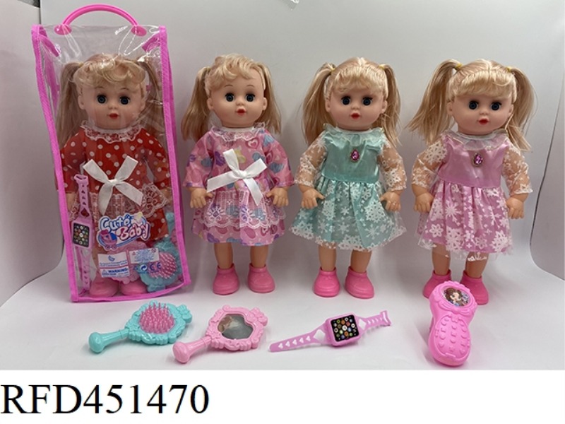 14 INCH EMPTY DOLL WITH FOUR TONE IC ACCESSORIES
