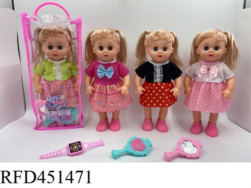 14 INCH EMPTY DOLL WITH FOUR TONE IC ACCESSORIES