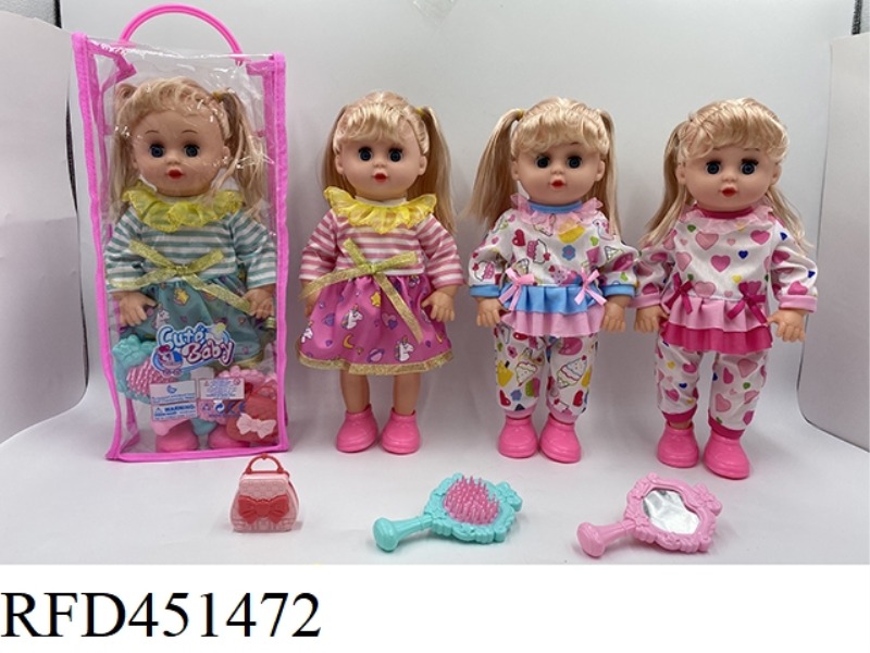 14 INCH EMPTY DOLL WITH FOUR TONE IC ACCESSORIES