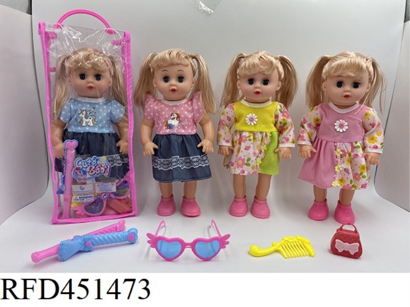 14 INCH EMPTY DOLL WITH FOUR TONE IC ACCESSORIES