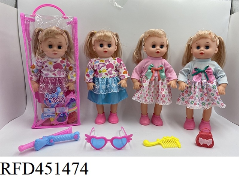 14 INCH EMPTY DOLL WITH FOUR TONE IC ACCESSORIES
