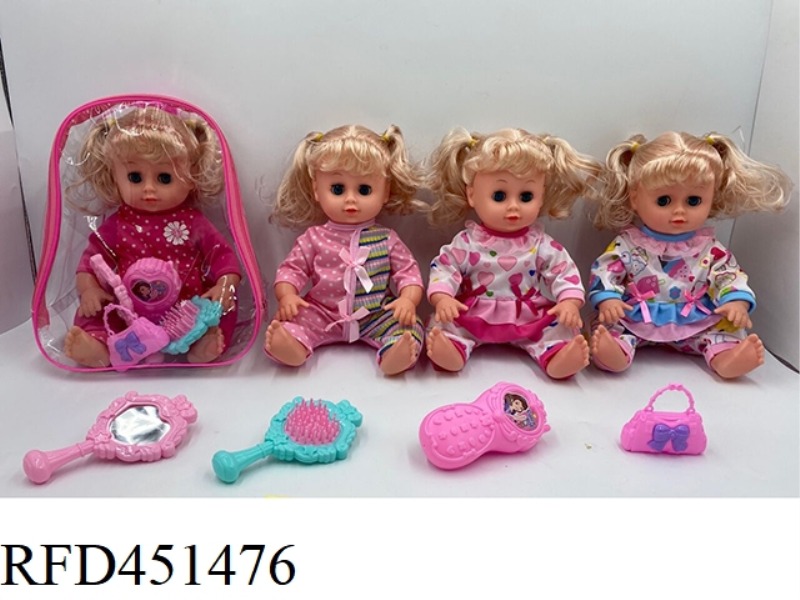 14 INCH EMPTY DOLL WITH FOUR TONE IC ACCESSORIES