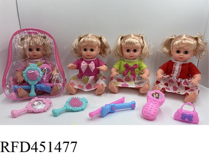 14 INCH EMPTY DOLL WITH FOUR TONE IC ACCESSORIES