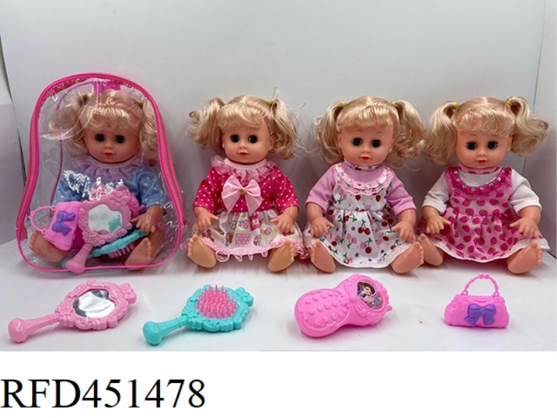14 INCH EMPTY DOLL WITH FOUR TONE IC ACCESSORIES