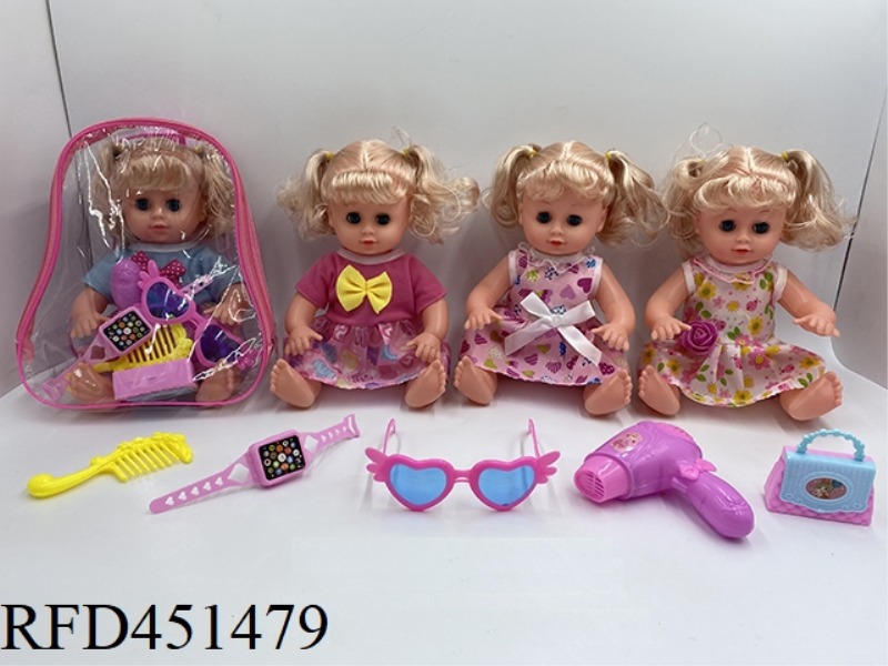 14 INCH EMPTY DOLL WITH FOUR TONE IC ACCESSORIES
