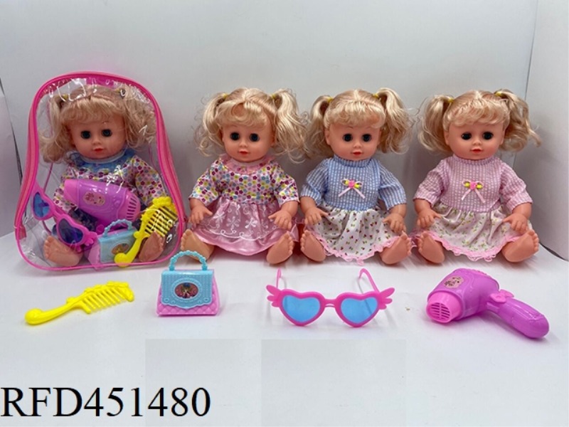 14 INCH EMPTY DOLL WITH FOUR TONE IC ACCESSORIES
