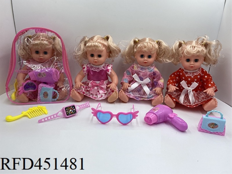 14 INCH EMPTY DOLL WITH FOUR TONE IC ACCESSORIES