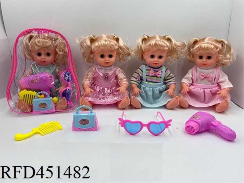14 INCH EMPTY DOLL WITH FOUR TONE IC ACCESSORIES
