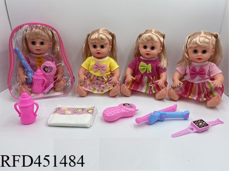 14 INCH WATER DRINKING URINATION DOLL WITH FOUR TONE IC ACCESSORIES