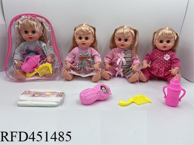 14 INCH WATER DRINKING URINATION DOLL WITH FOUR TONE IC ACCESSORIES