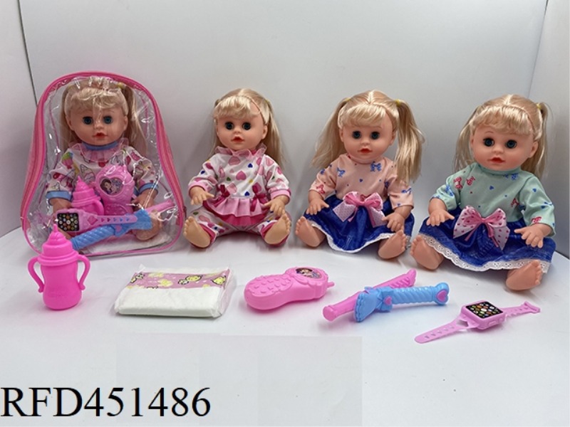 14 INCH WATER DRINKING URINATION DOLL WITH FOUR TONE IC ACCESSORIES
