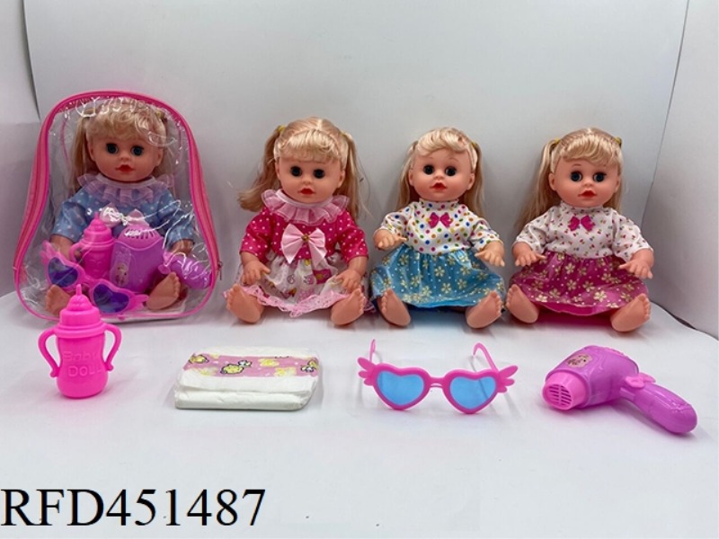 14 INCH WATER DRINKING URINATION DOLL WITH FOUR TONE IC ACCESSORIES
