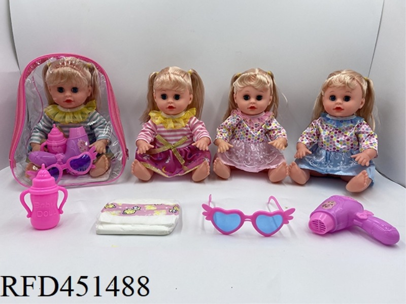 14 INCH WATER DRINKING URINATION DOLL WITH FOUR TONE IC ACCESSORIES