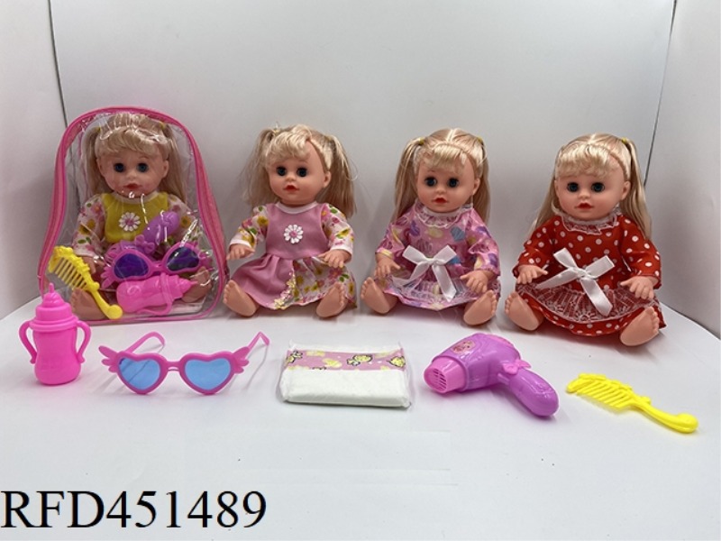 14 INCH WATER DRINKING URINATION DOLL WITH FOUR TONE IC ACCESSORIES