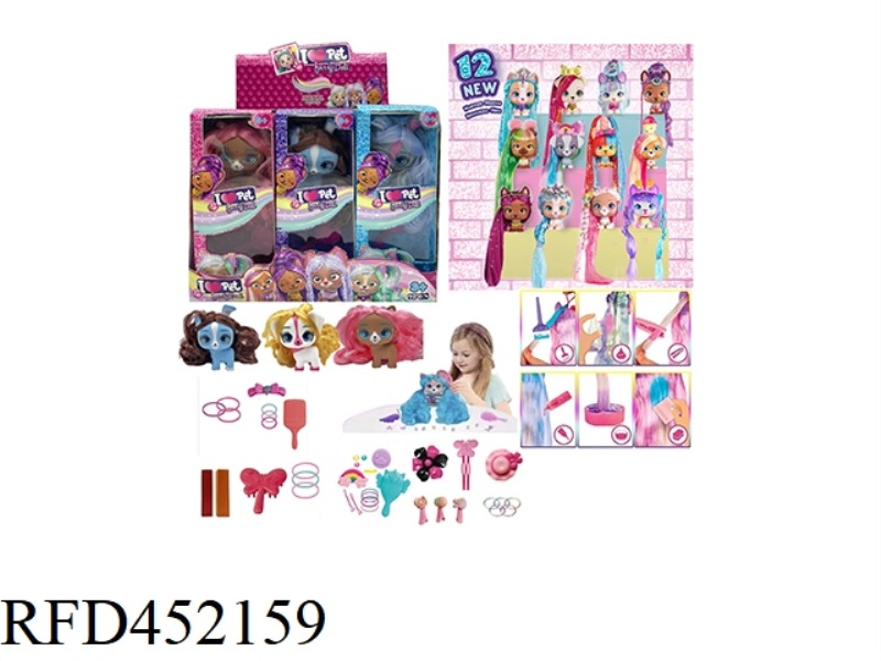 I LOVE VIP PETS 21 CM STRAIGHT HAIR STRAIGHT HAIR 5 INCH ENAMEL VIP PET CLUB WITH COMB AND HAIRPIN.
