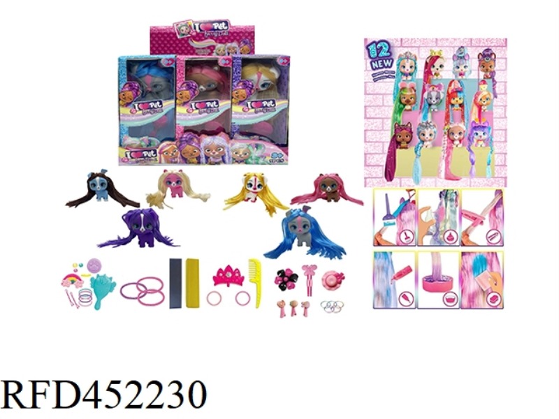 I LOVE VIP PETS 21CM CURLY HAIR STRAIGHT HAIR 5-INCH ENAMEL VIP PET CLUB WITH COMB AND HAIRPIN. DYEI