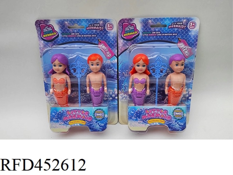 MERMAID: VIBRATION LIGHT