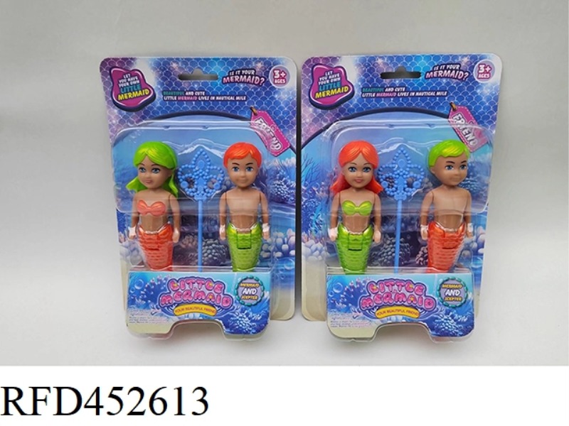MERMAID: VIBRATION LIGHT