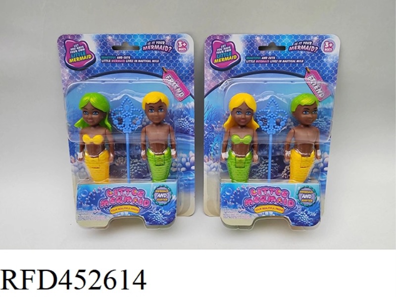 MERMAID: VIBRATION LIGHT