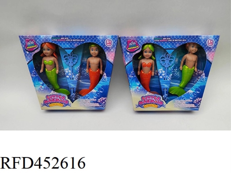 MERMAID: VIBRATION LIGHT