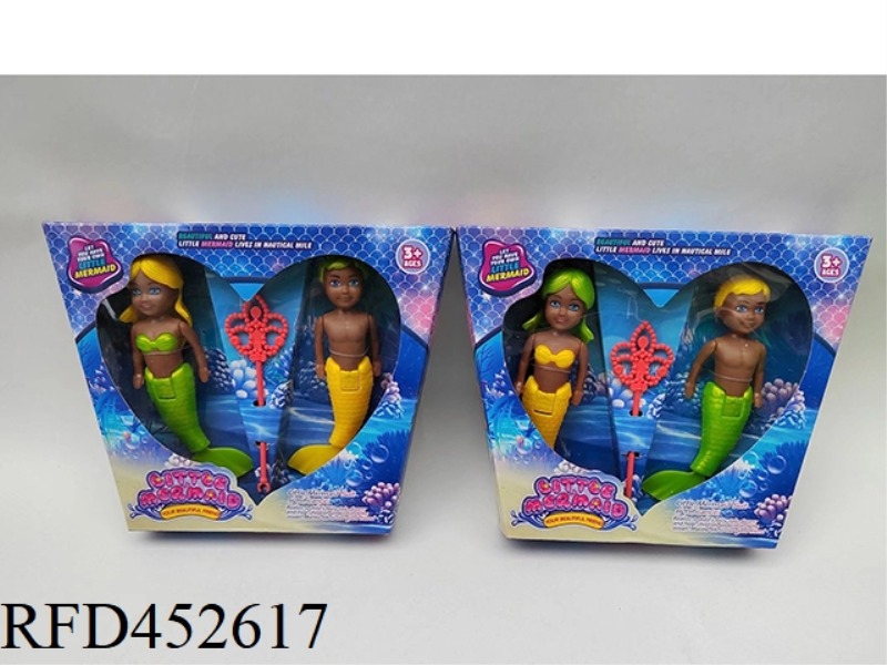 MERMAID: VIBRATION LIGHT