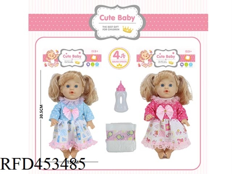 30.5CM DOLL 4 SOUND IC DRINK WATER AND PEE