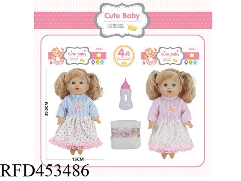 30.5CM DOLL 4 SOUND IC DRINK WATER AND PEE
