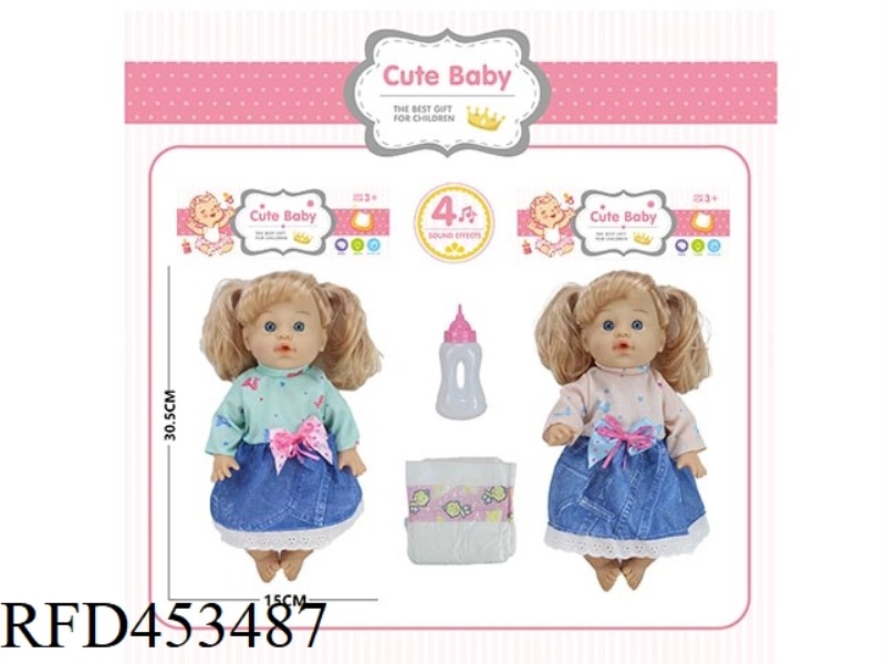 30.5CM DOLL 4 SOUND IC DRINK WATER AND PEE