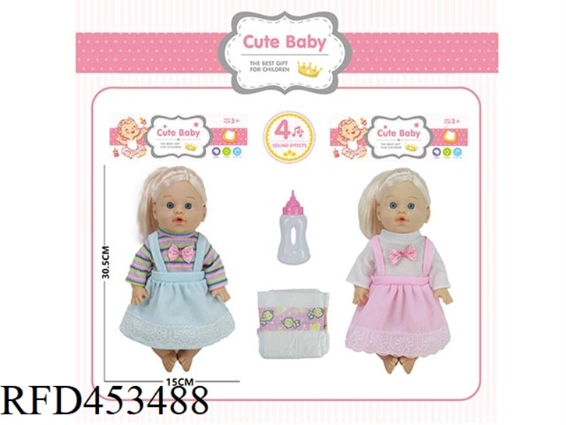 30.5CM DOLL 4 SOUND IC DRINK WATER AND PEE