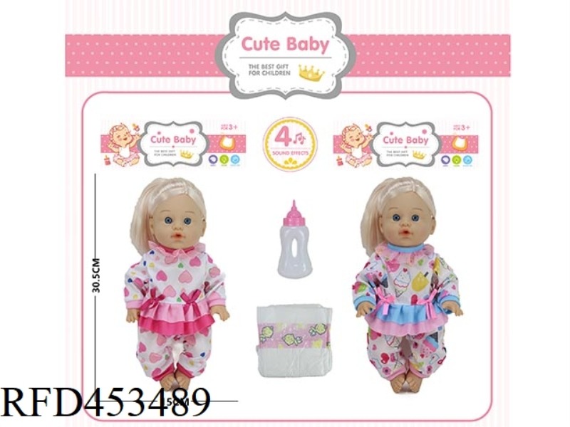 30.5CM DOLL 4 SOUND IC DRINK WATER AND PEE