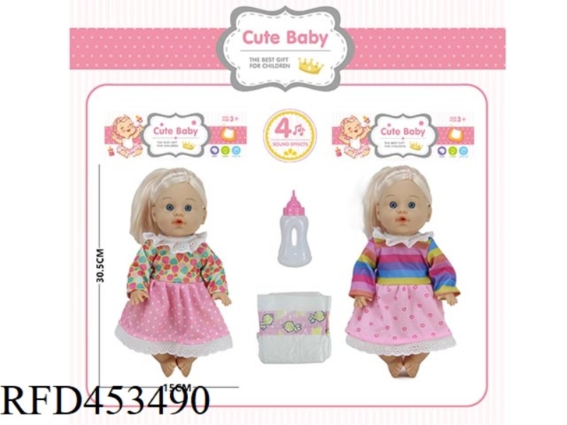 30.5CM DOLL 4 SOUND IC DRINK WATER AND PEE