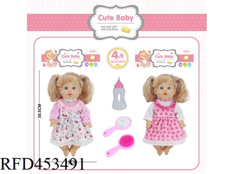 30.5CM DOLL 4 SOUND IC DRINK WATER AND PEE