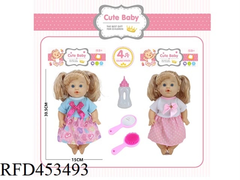 30.5CM DOLL 4 SOUND IC DRINK WATER AND PEE