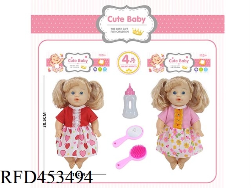 30.5CM DOLL 4 SOUND IC DRINK WATER AND PEE