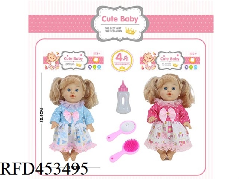 30.5CM DOLL 4 SOUND IC DRINK WATER AND PEE