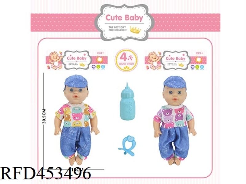 30.5CM DOLL 4 SOUND IC DRINK WATER AND PEE
