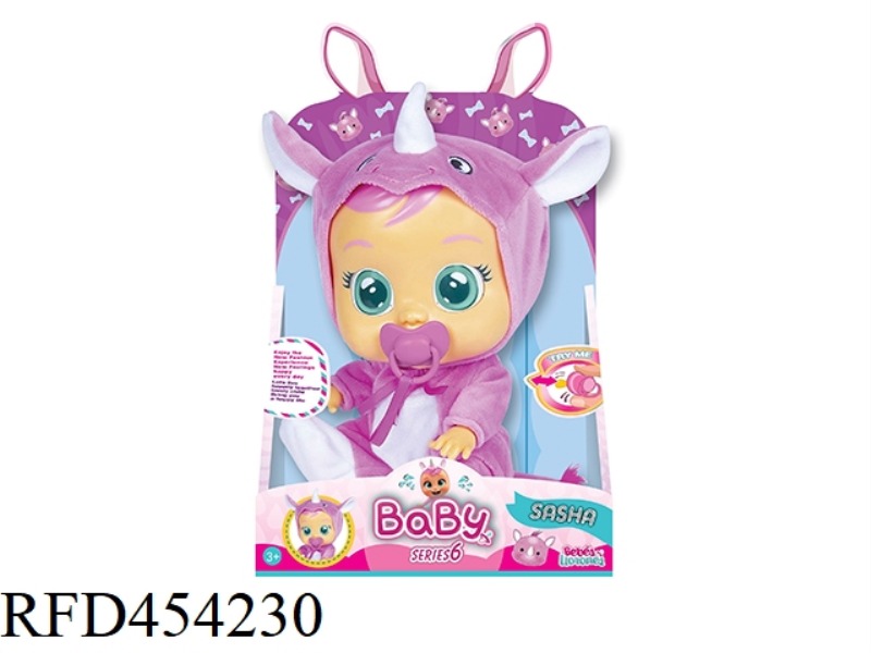 14 INCH RHINO VINYL CRYING DOLL