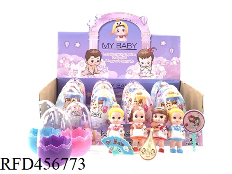 2.5 INCH VINYL DOLL BLIND BOX SET WITH SMALL ACCESSORIES 12PCS
