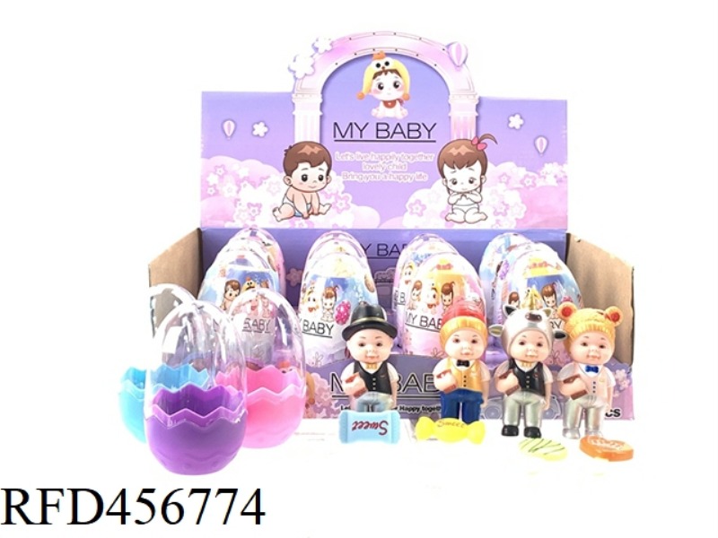 2.5 VINYL MALE DOLL BLIND BOX SET WITH SMALL ACCESSORIES 12PCS