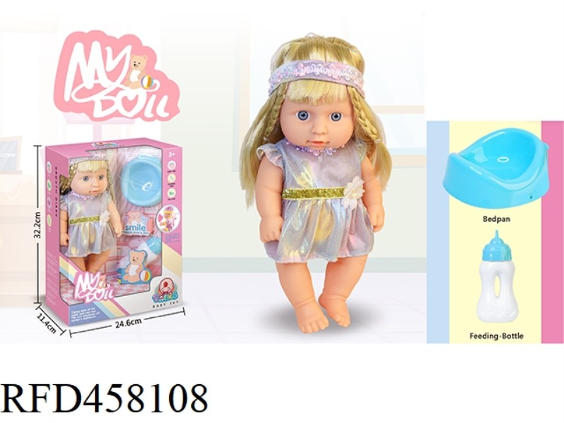 12 INCH WATER DRINKING AND URINATING DOLL (WITH 12 TONE IC)
