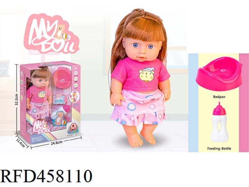 12 INCH WATER DRINKING AND URINATING DOLL (WITH 12 TONE IC)
