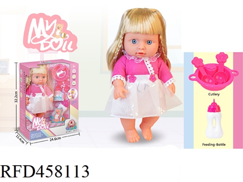 12 INCH WATER DRINKING AND URINATING DOLL (WITH 12 TONE IC)